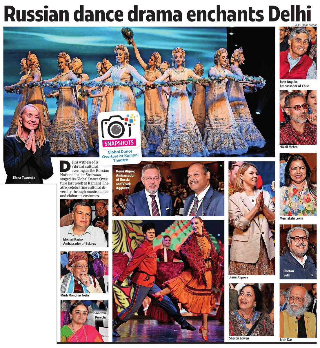 Посольство России в Индии tweet media