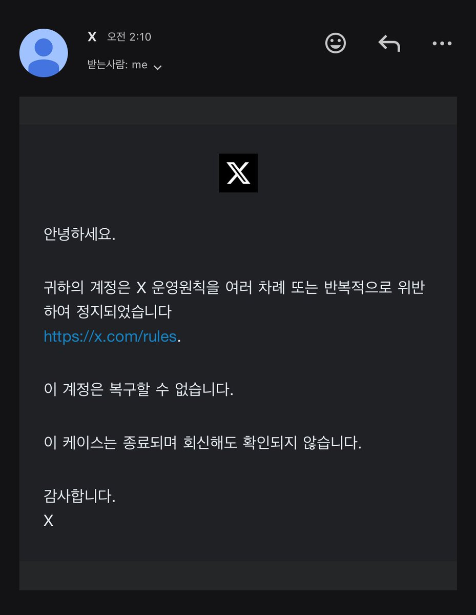 공주이(상태: 영정당함) tweet media