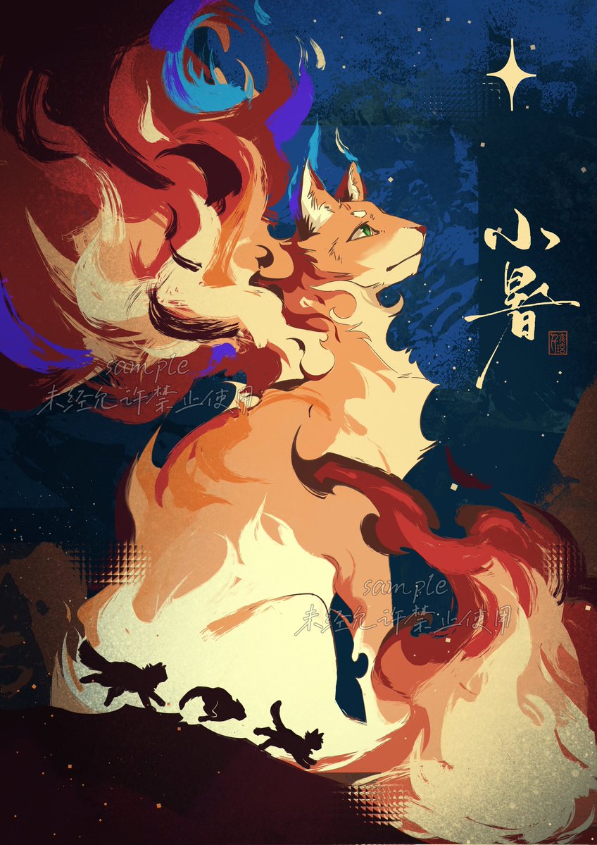 千亦玹 tweet media