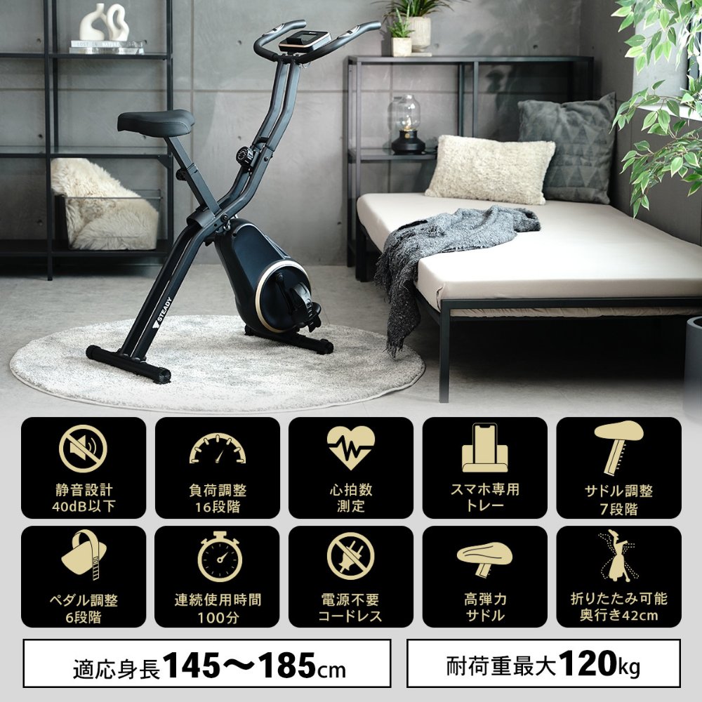 ホームフィットネスのSTEADY【公式】 tweet media