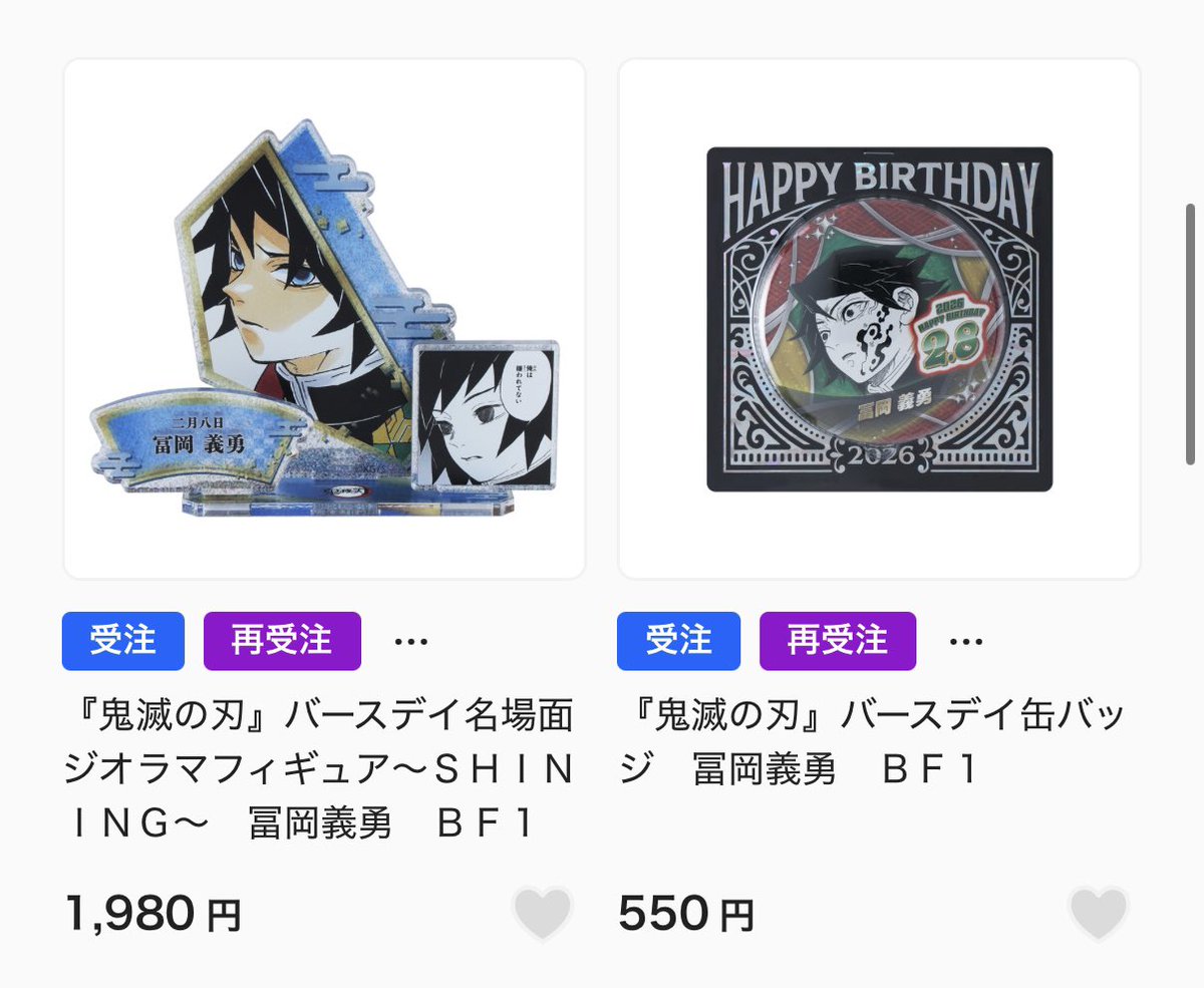 무밍 공구거래계🧸 tweet media