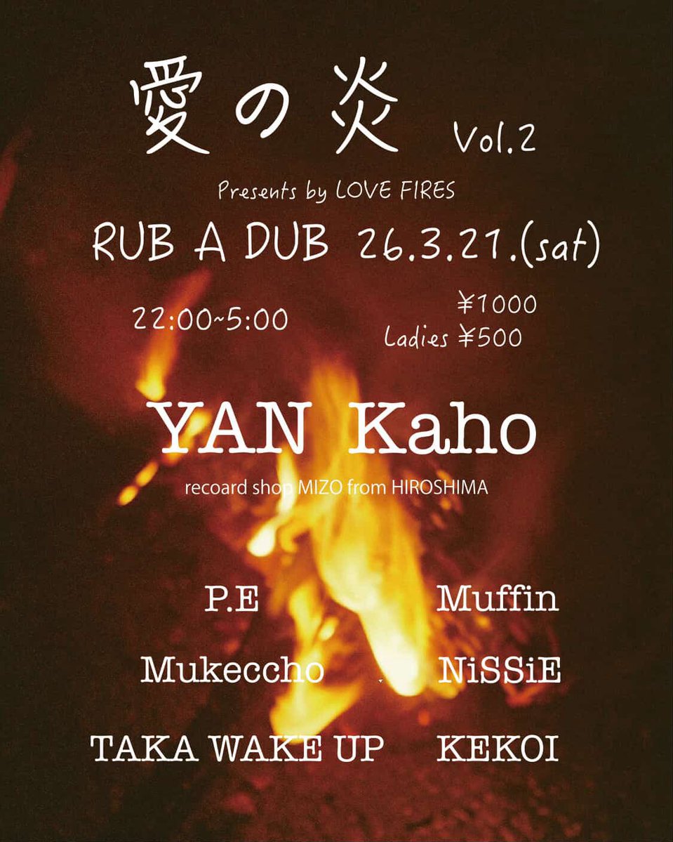 DJ MUKECCHO tweet media