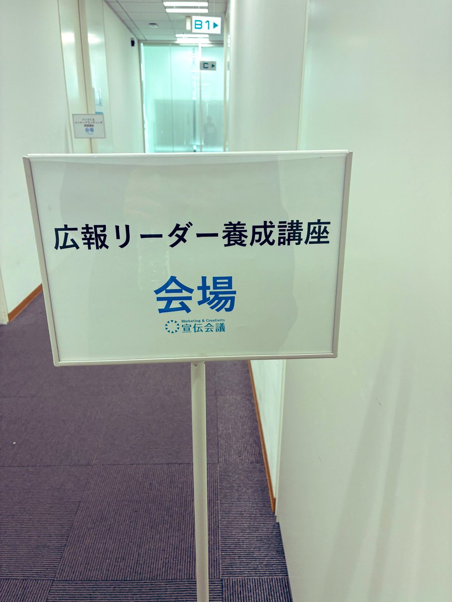 Satoshi Yajima | 株式会社はね tweet media