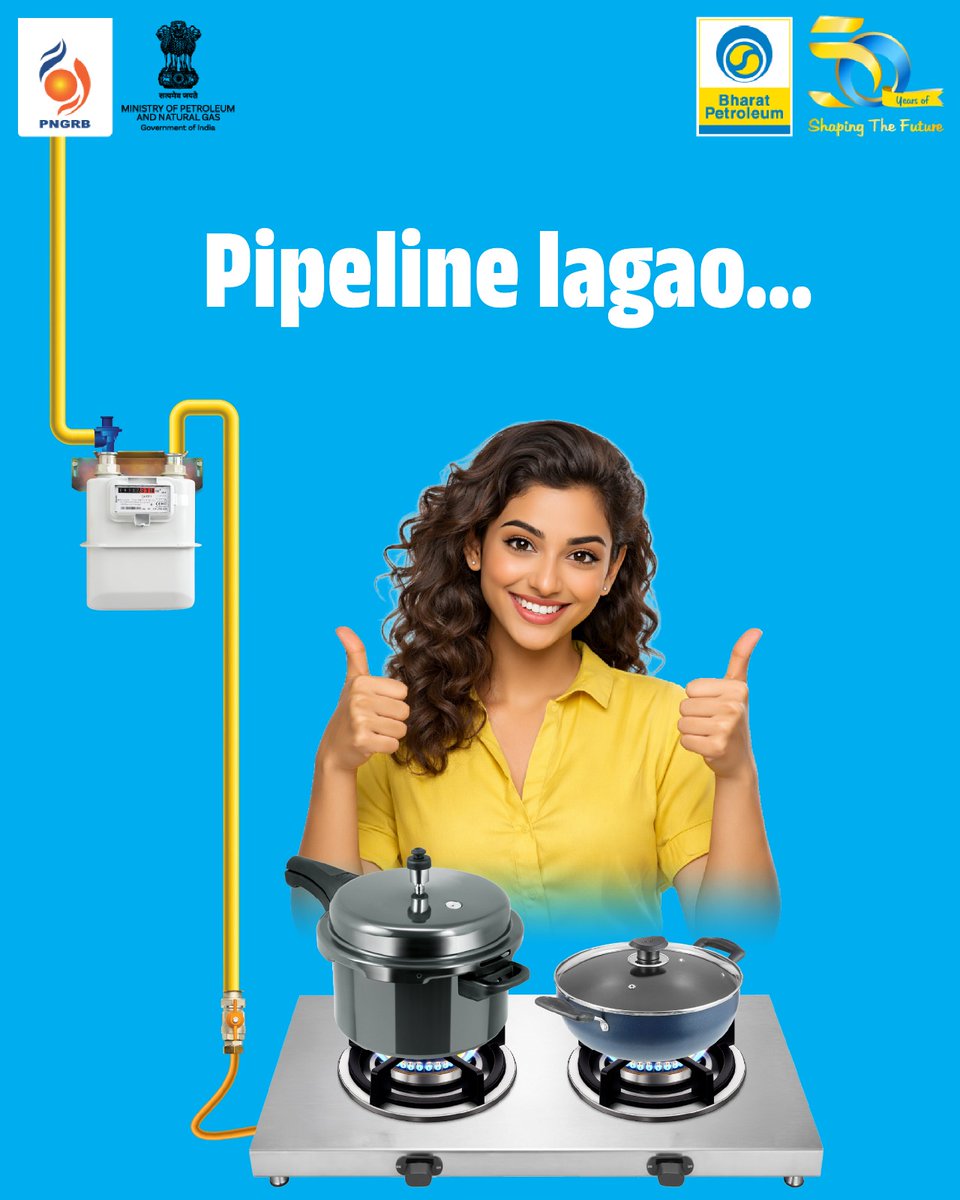 Bharat Petroleum tweet media