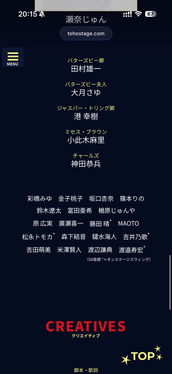 NK Pro Official tweet media