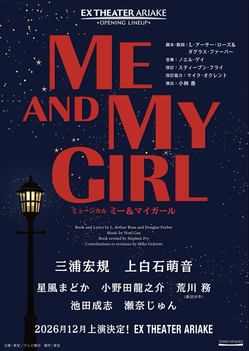 NK Pro Official tweet media