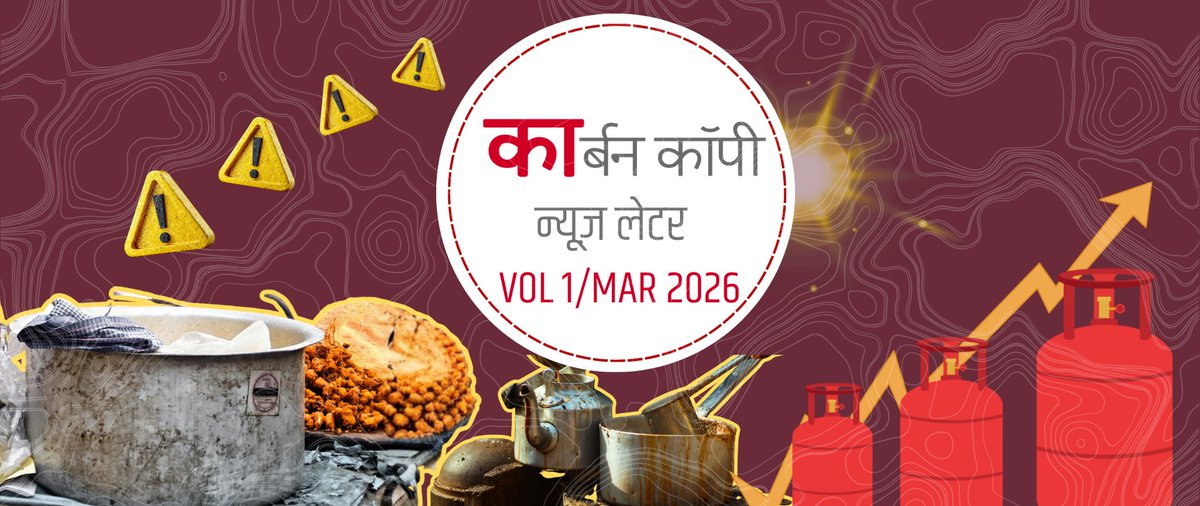 कार्बनकॉपी tweet media