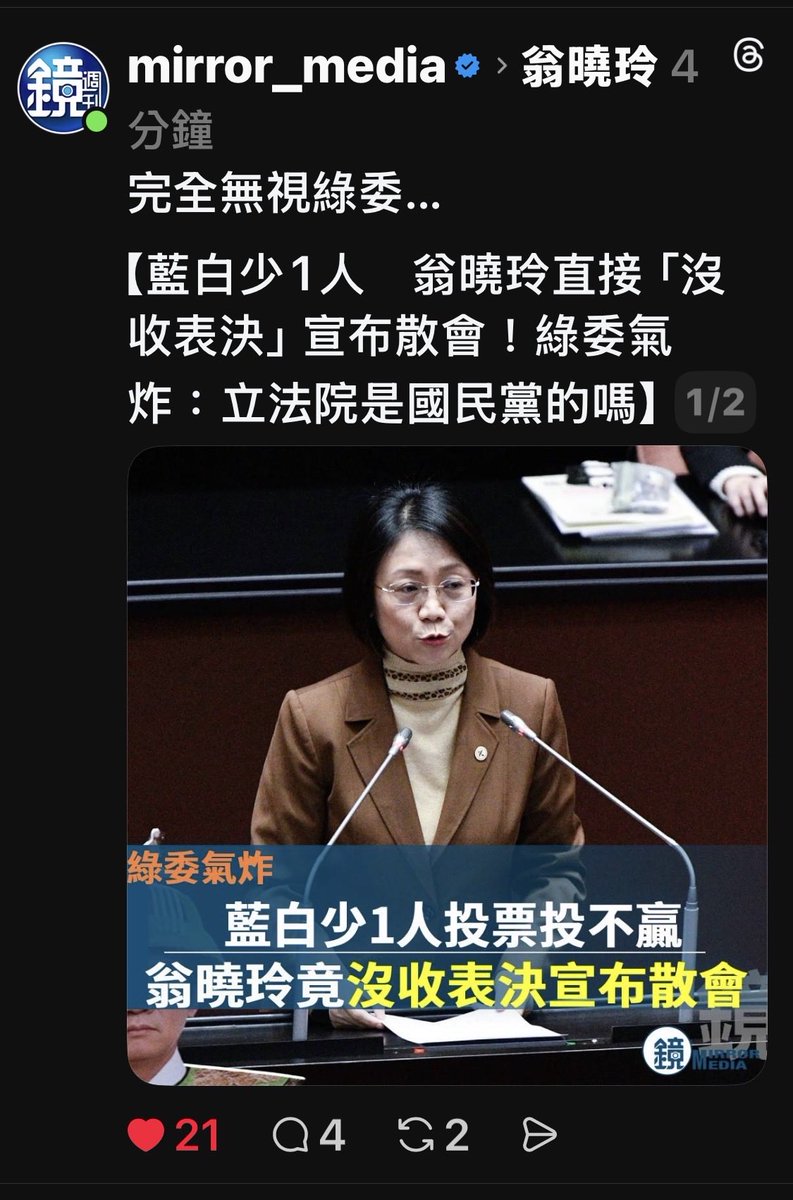 馬培雲 tweet media