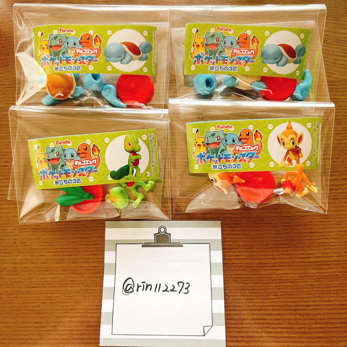 Rin@取引 tweet media