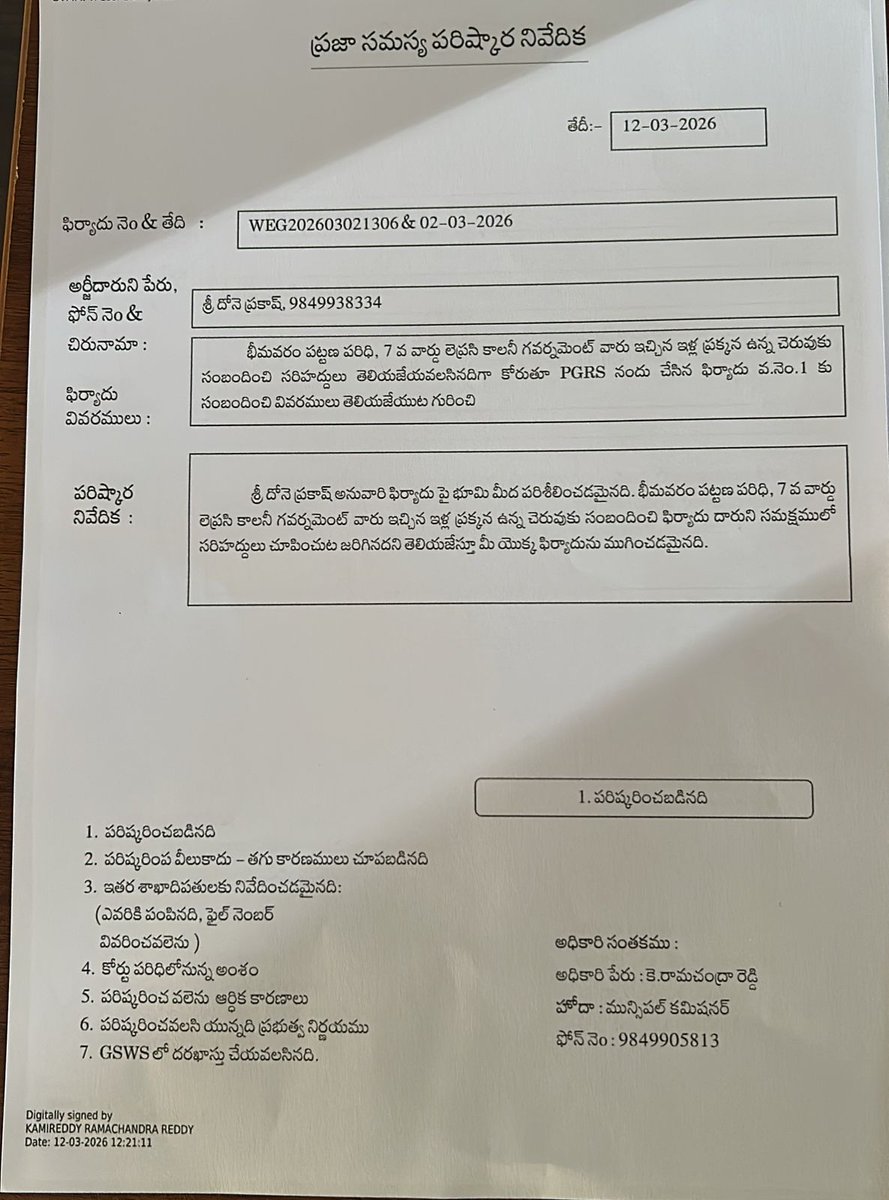 APAL India tweet media