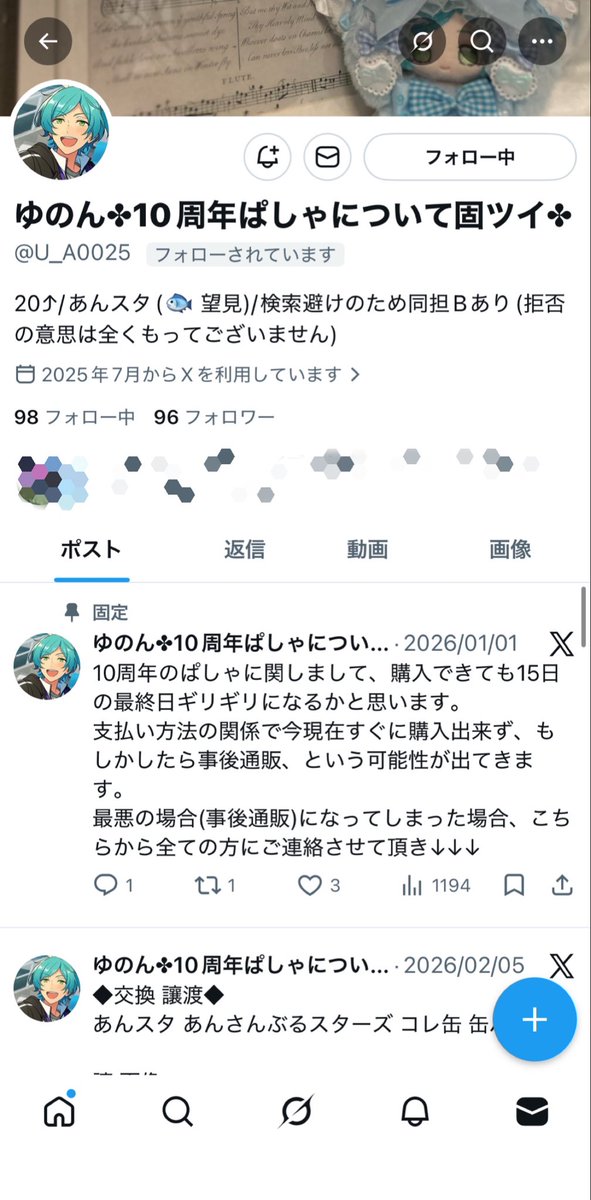 つき tweet media