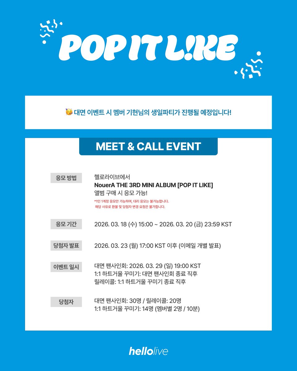 hellolive 헬로라이브 tweet media