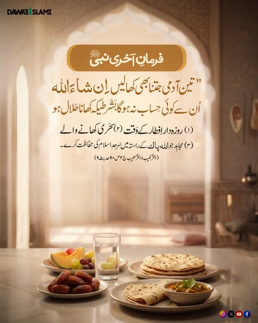 Dawat-e-Islami tweet media