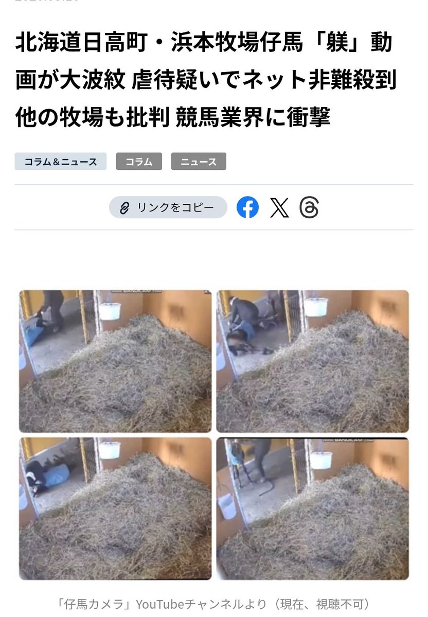 Ryosuke 86好き NHKはスクランブル化しなさい tweet media