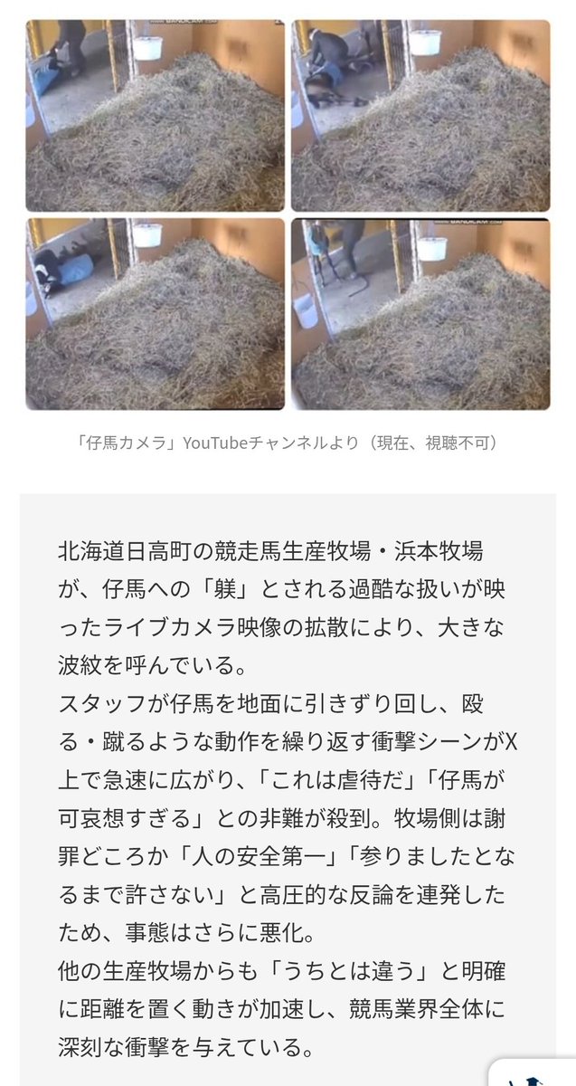 Ryosuke 86好き NHKはスクランブル化しなさい tweet media