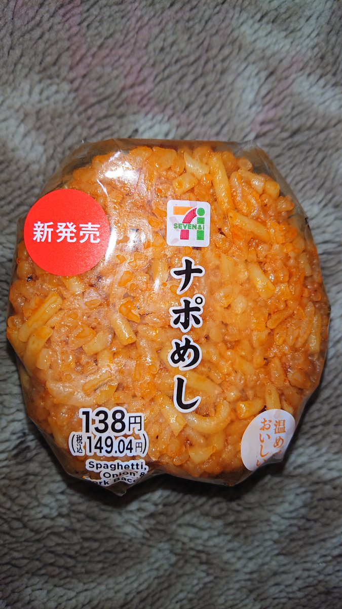 シーフードも好きだけど、やっぱ昔ながらの醤油かなぁ…😅💦
(生存確認用のポスト(笑)😆)