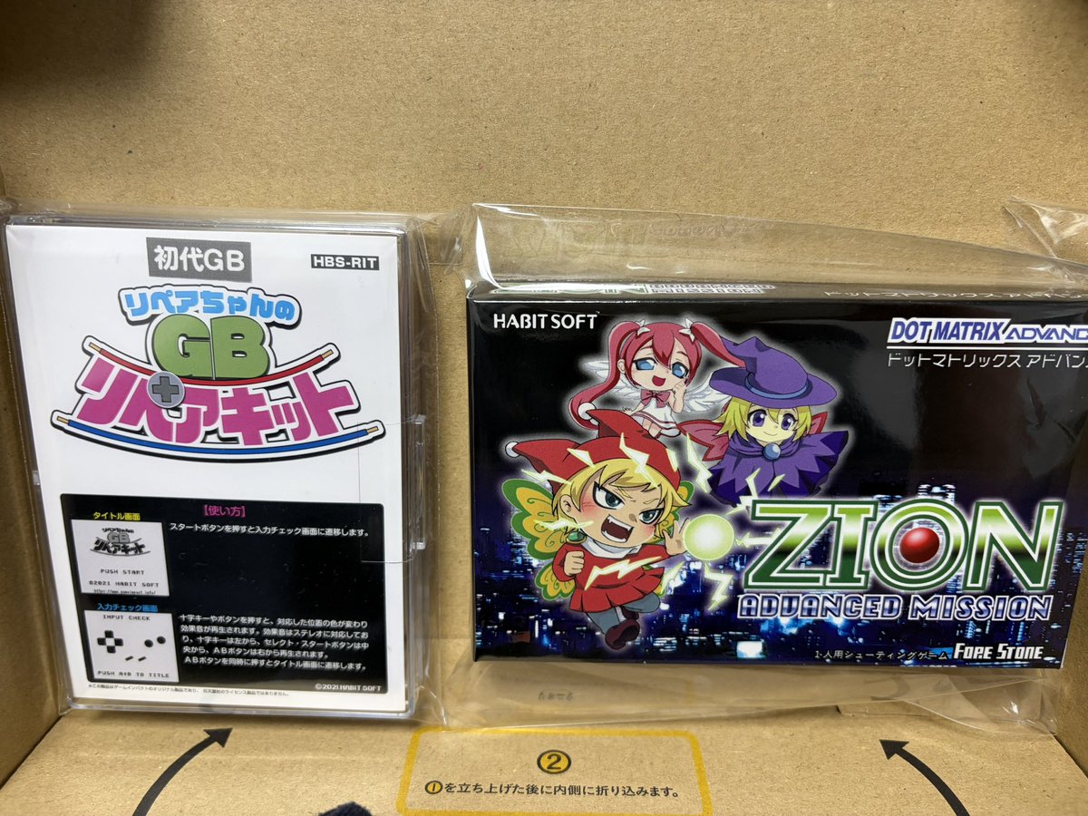 ゲームインパクト公式@3/28ゲームパビリオンjp・3/29名古屋 tweet media