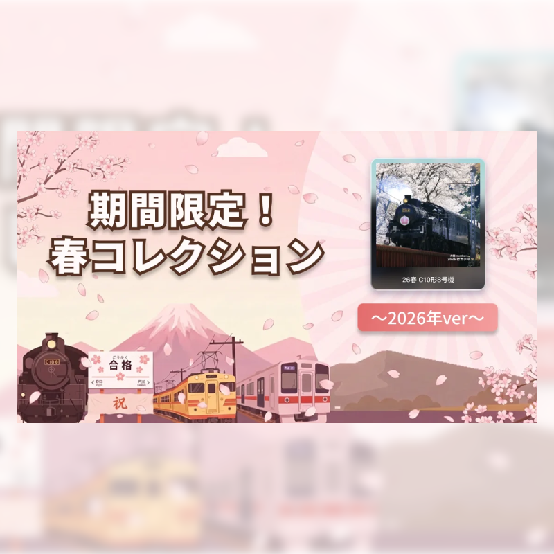 大井川鐵道株式会社【公式】| Oigawa Railway Co., Ltd tweet media
