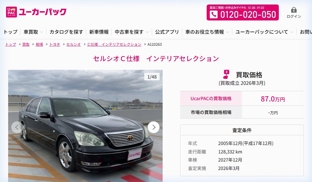 ユーカーパック株式会社【公式】 tweet media