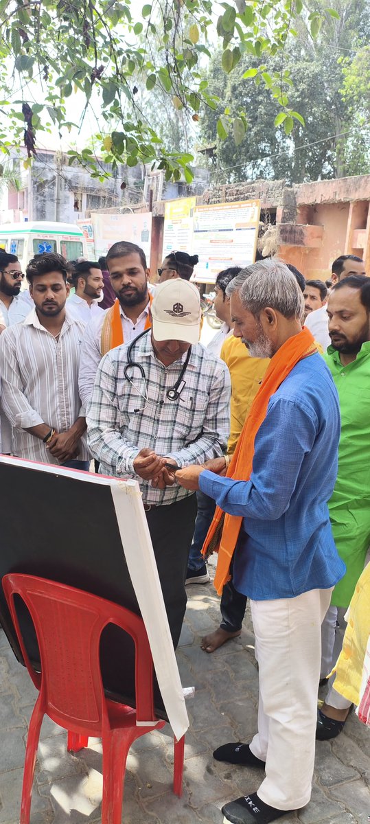 UPkesari's tweet photo. #आजमगढ़ 
कोयलसा CHC में रक्तदान शिविर हुआ आयोजित
विश्व हिन्दू परिषद व अभ्युदय सेवा संस्थान ने किया आयोजन
मुख्य अतिथि दीनानाथ सिंह ने दीप प्रज्ज्वलित कर किया शुभारंभ
शिविर में 50 यूनिट रक्तदान किया गया
#Azamgarh #BloodDonation #DonateBlood #SocialService #HealthCamp #VHP https://t.co/d1y6pY1s1m