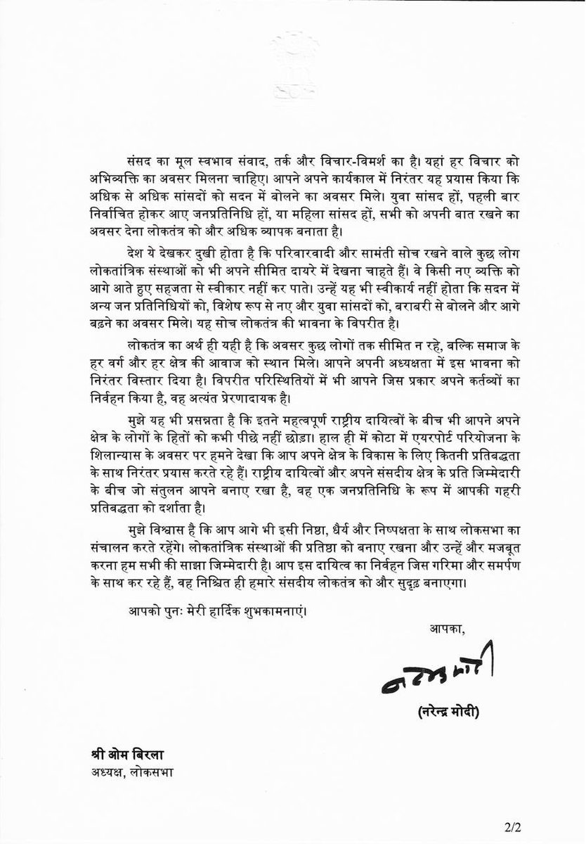 आशीष दुबे tweet media