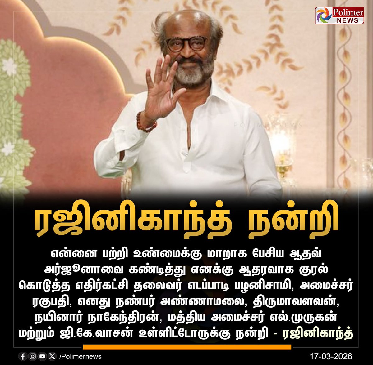 இந்துத்துவம் 🚩 tweet media