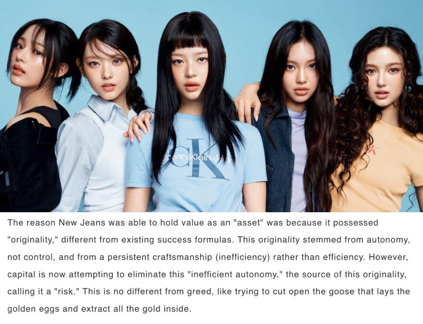 the reason newjeans was able to hold value as an "asset" was bcoz it possessed "originality"...imagine the very company you're under is stripping that originality away from you bcoz a jealous fatass couldn't handle the success of 1 group made by 1 woman.