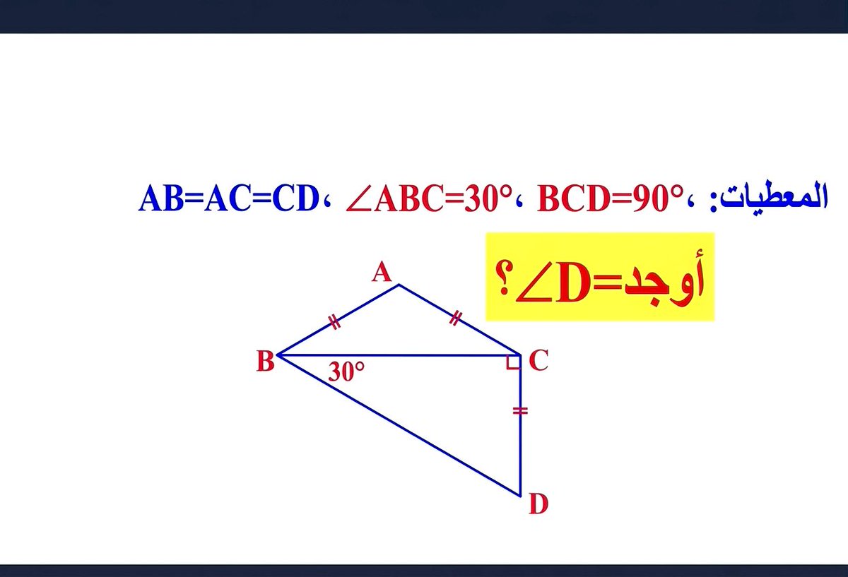 موهوبو الرياضيات💡 tweet media