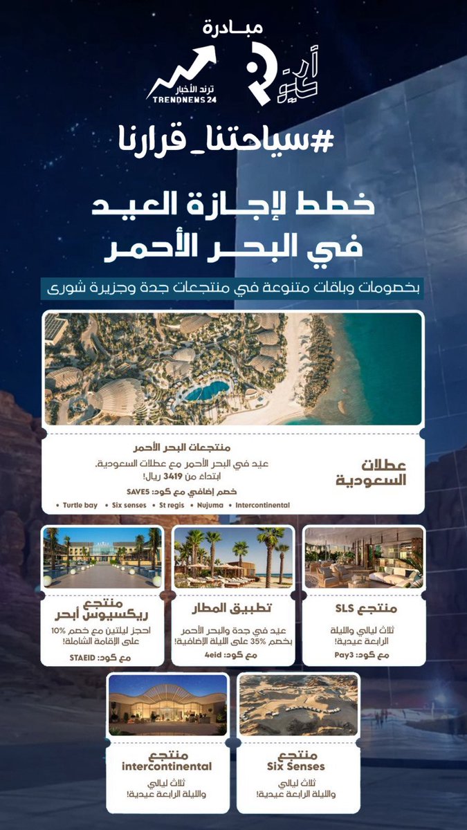 مالك الروقي tweet media