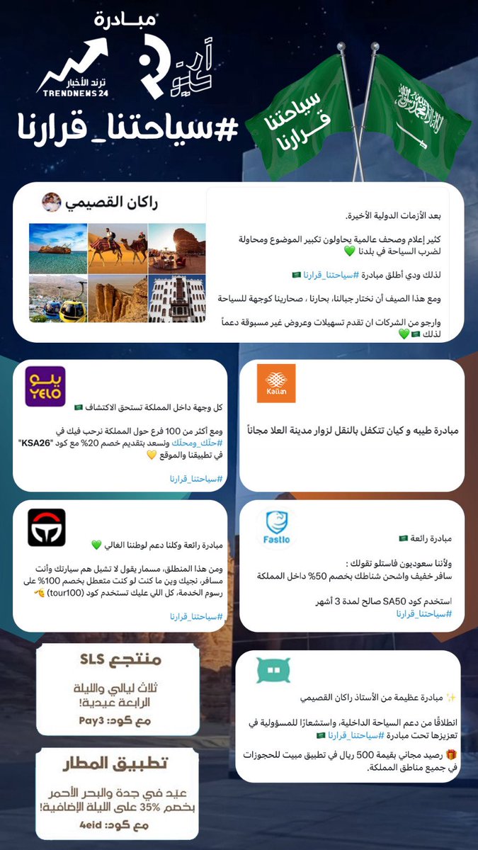 مالك الروقي tweet media