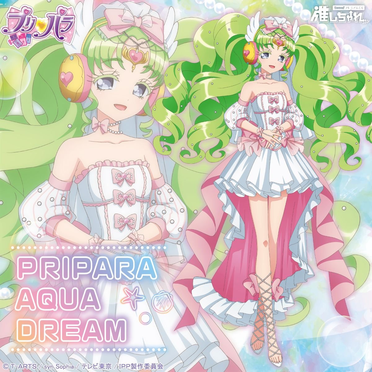 推しちゃれ tweet media