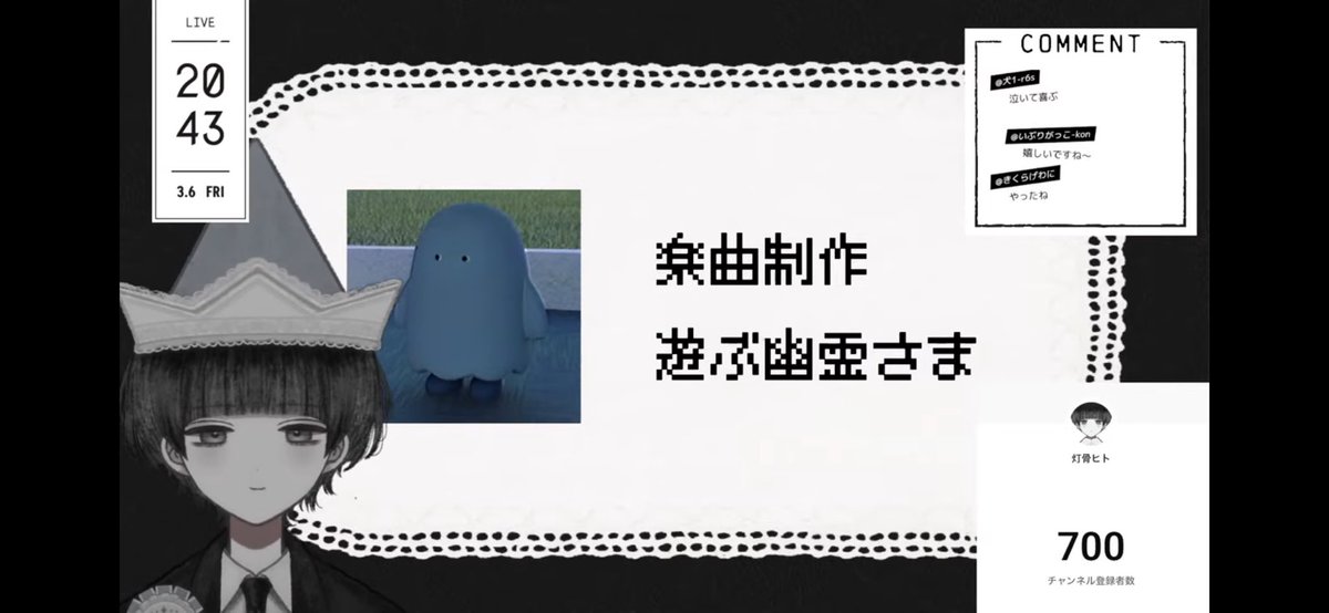 遊ぶ幽霊 tweet media