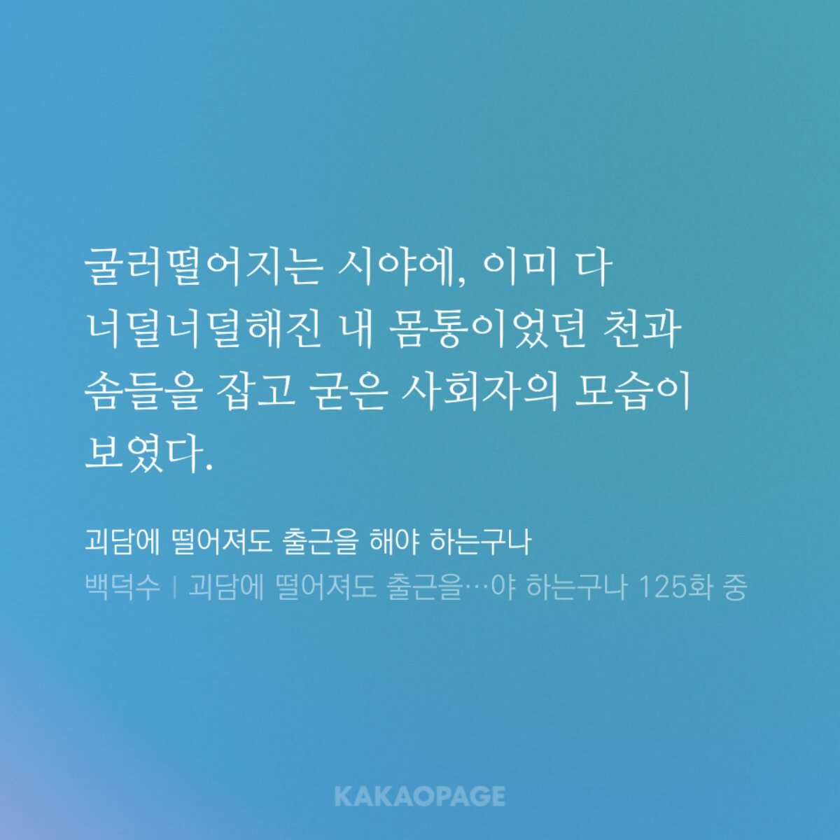 rat_____u's tweet photo. 이때부터 브라운이 정실이자 히로인이고 순애라고 확신햇긔... https://t.co/dQfY8LSyWI