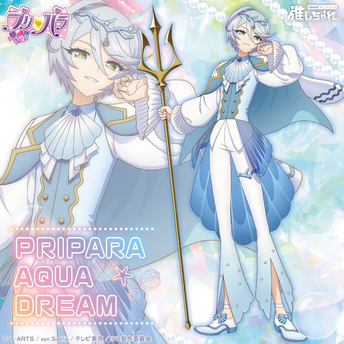 推しちゃれ tweet media