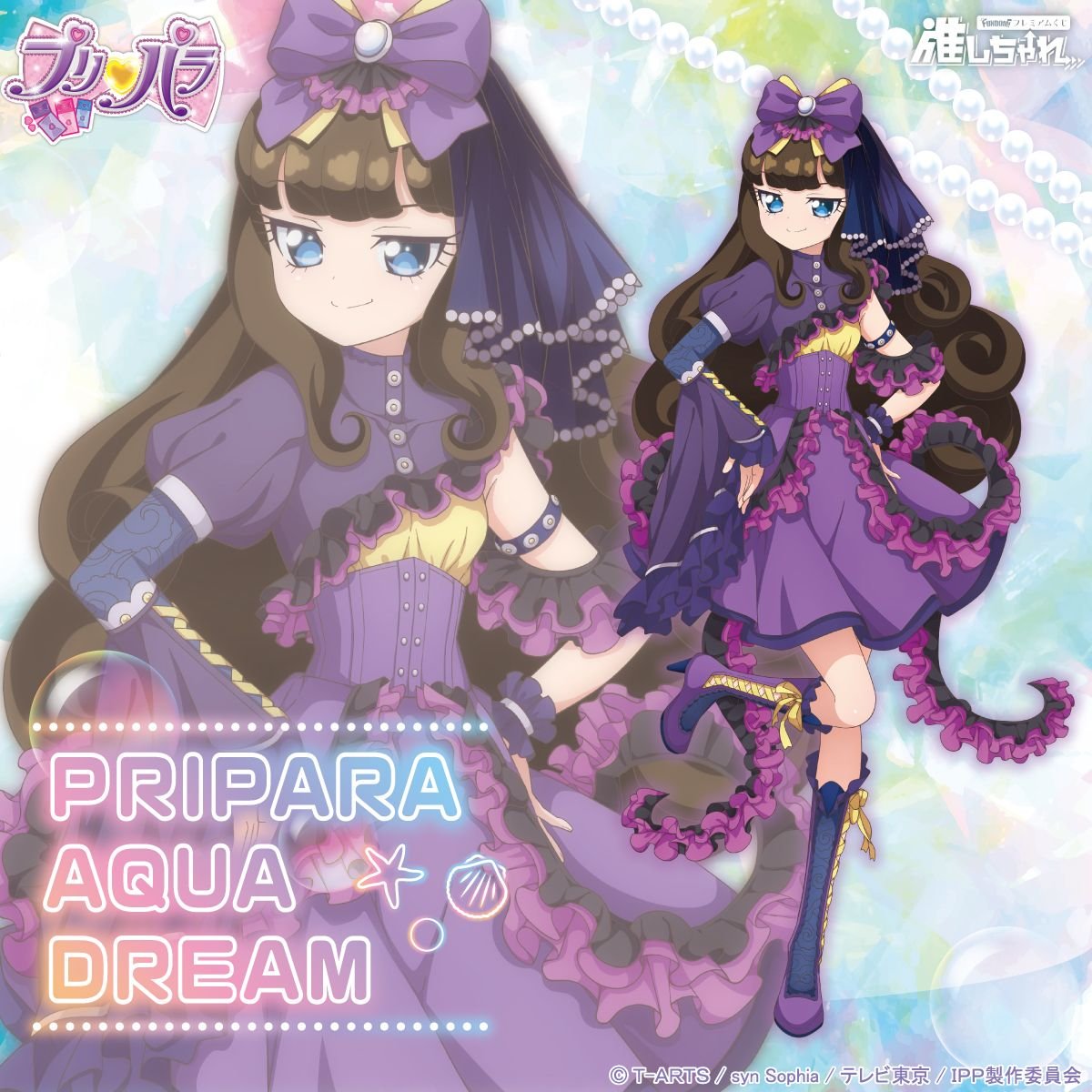 推しちゃれ tweet media