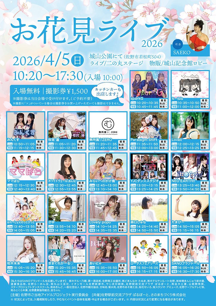 Paradigm Shift tweet media