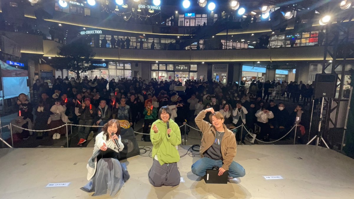 須田亜香里・大倉士門×ASUNAL TREASURE tweet media