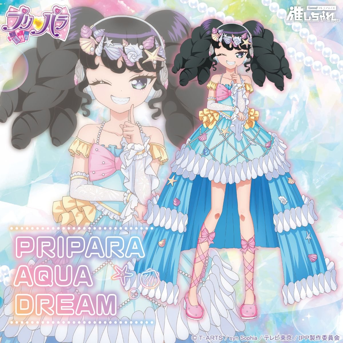 推しちゃれ tweet media