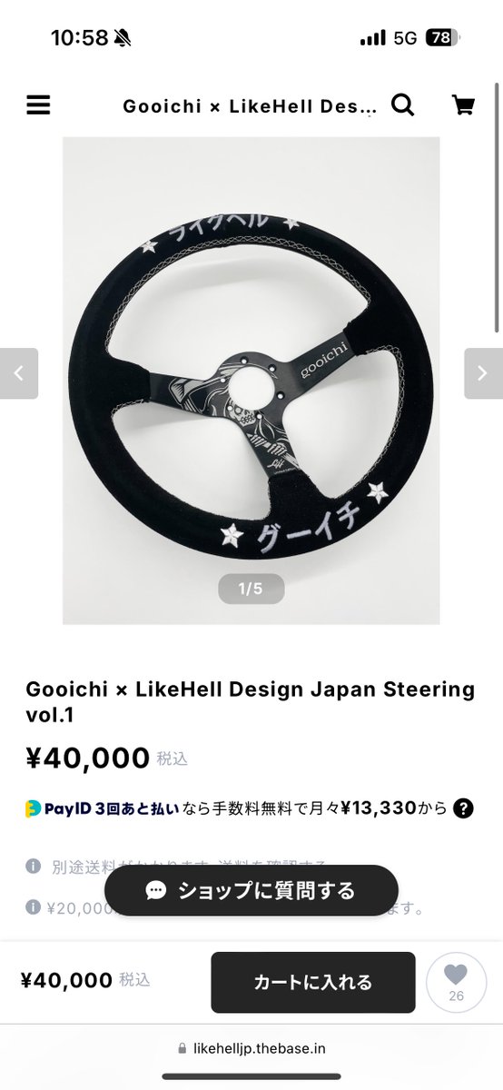 りゅうや tweet media