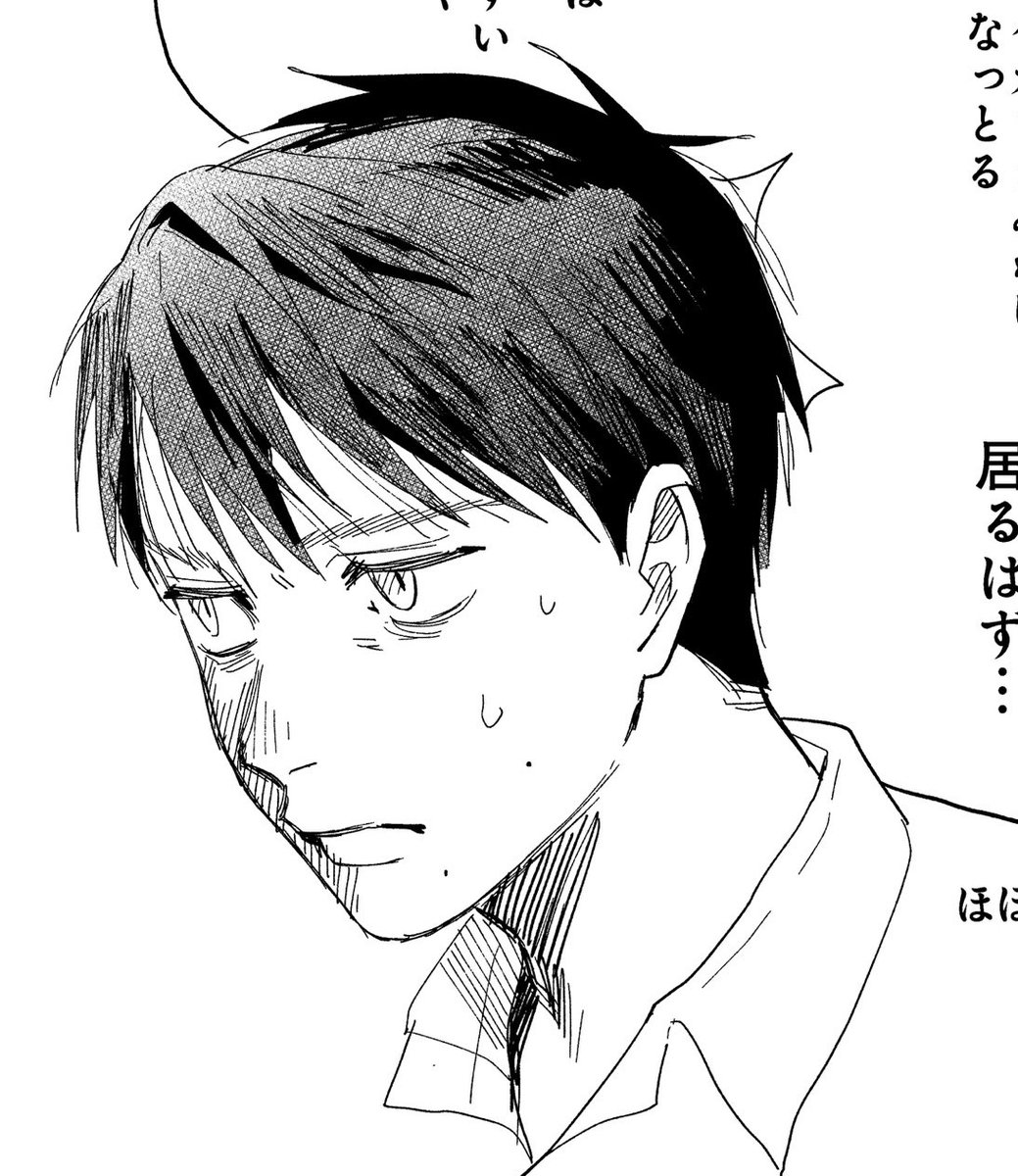 vinny🍅 TSHD SPOILERS ‼️ tweet media