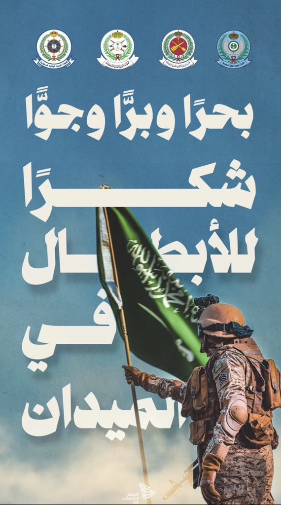 ممدوح الشمري tweet media