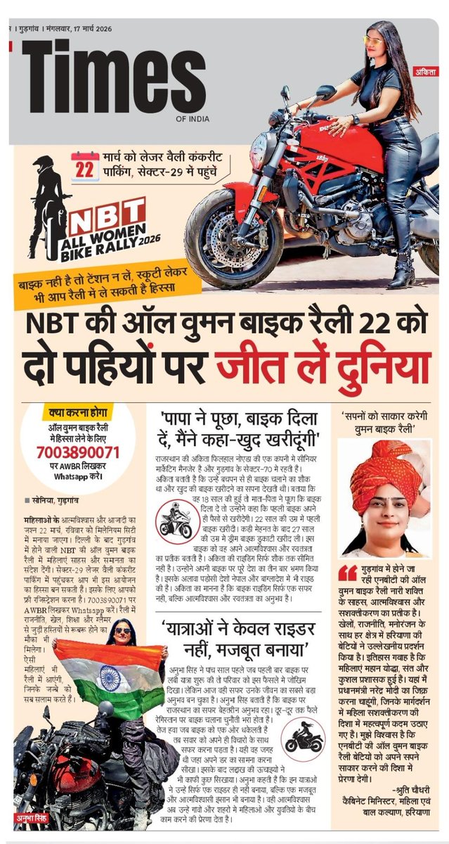 दिलीप tweet media