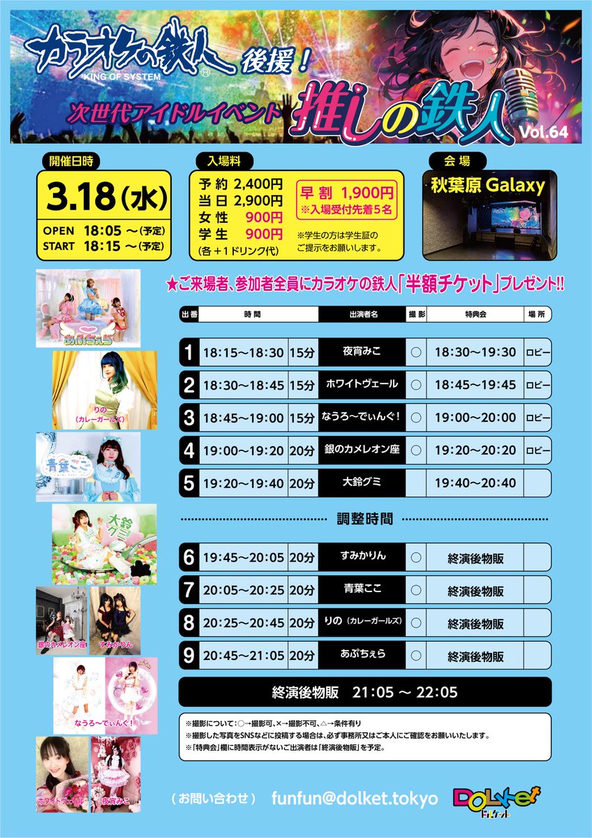 なうろ〜でぃんぐ! tweet media