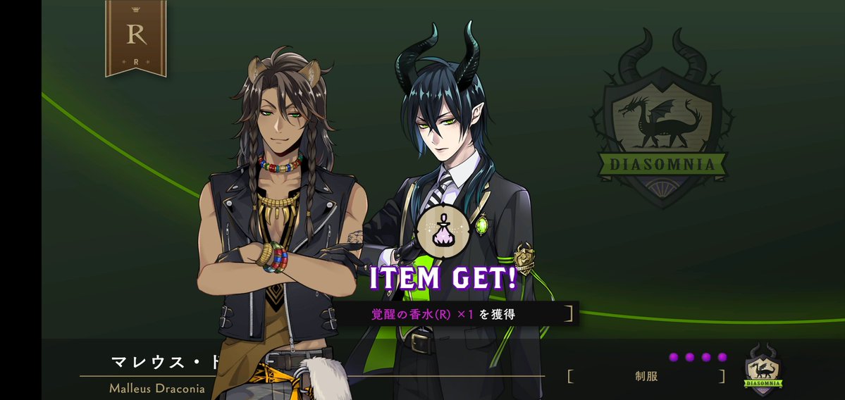 バグってレオナさんが見守る中ガチャ引く事になって爆笑😂😂😂当たり前にSSRは来なかった