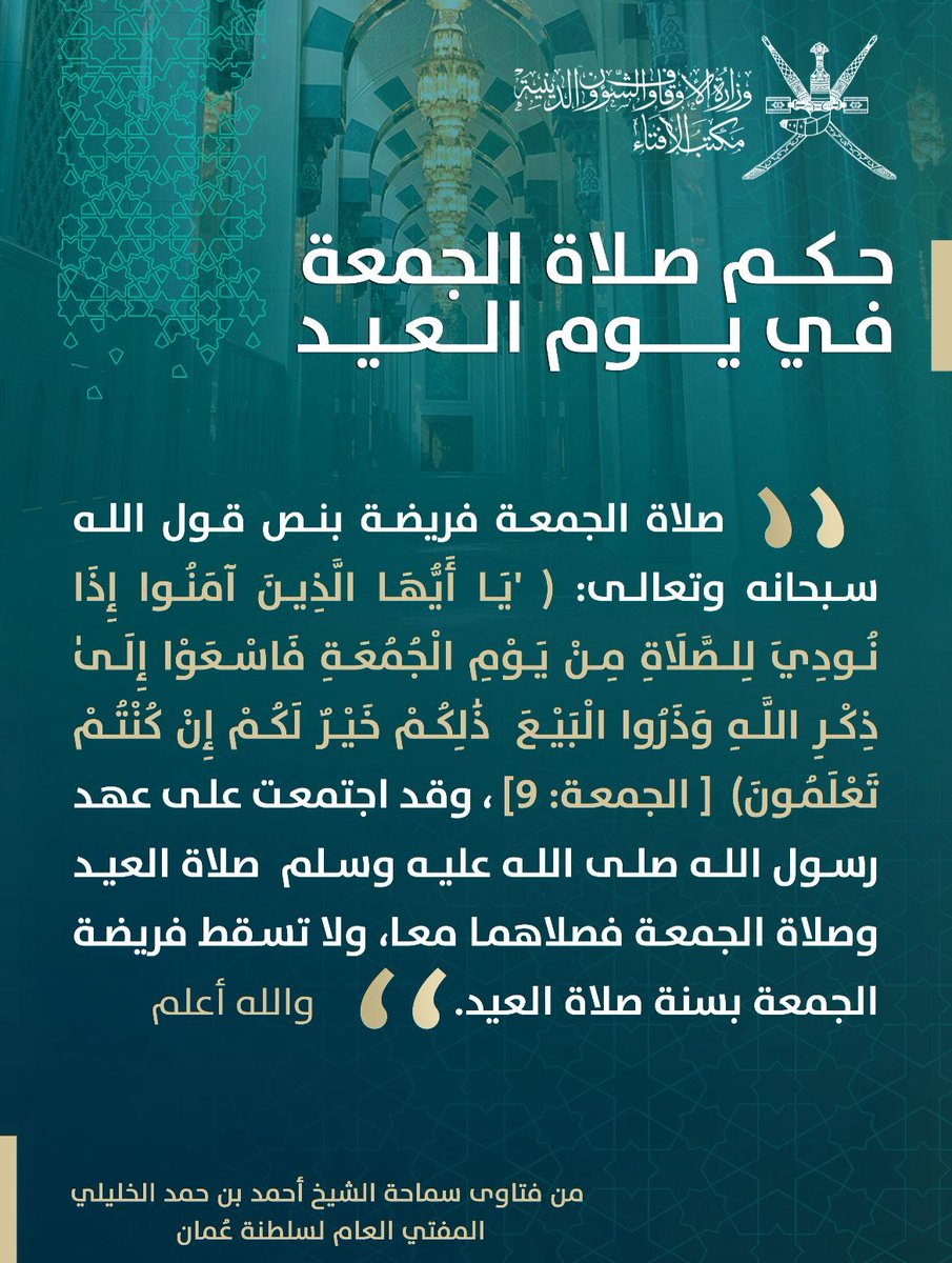 وطني موطني tweet media