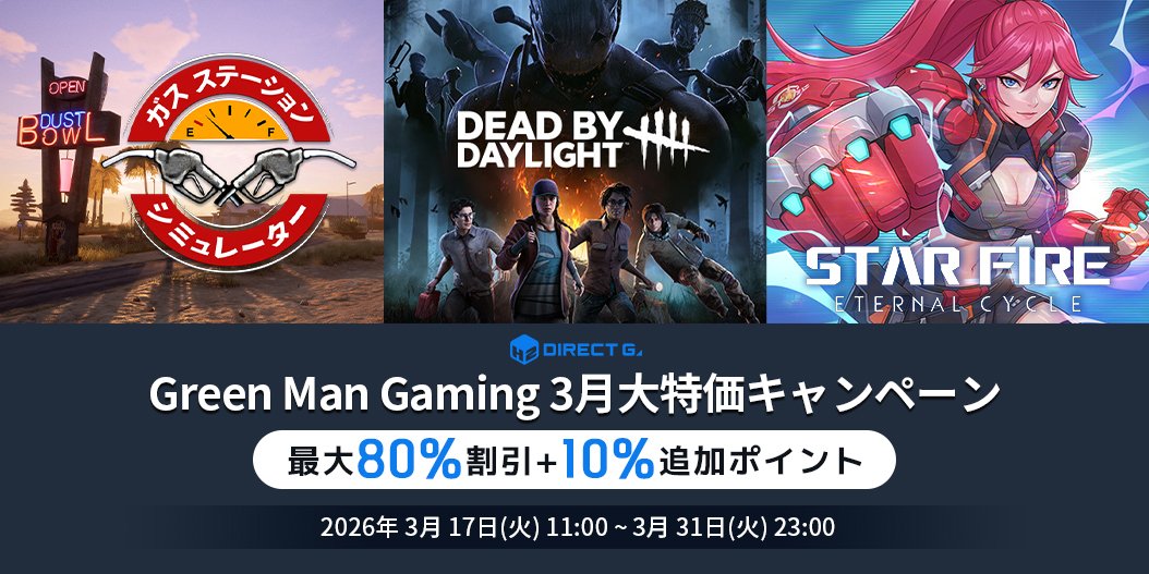 H2 INTERACTIVE公式アカウント tweet media