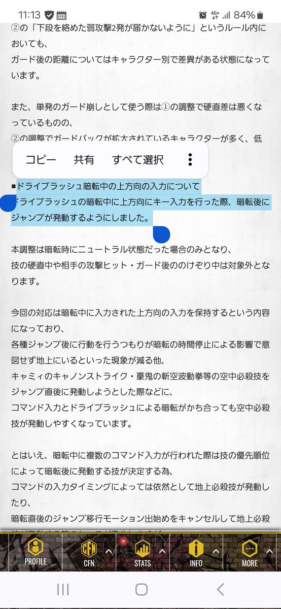 本郷リュウノスケ、 tweet media