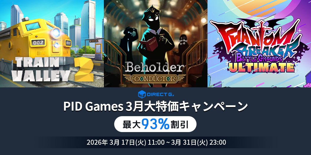 H2 INTERACTIVE公式アカウント tweet media