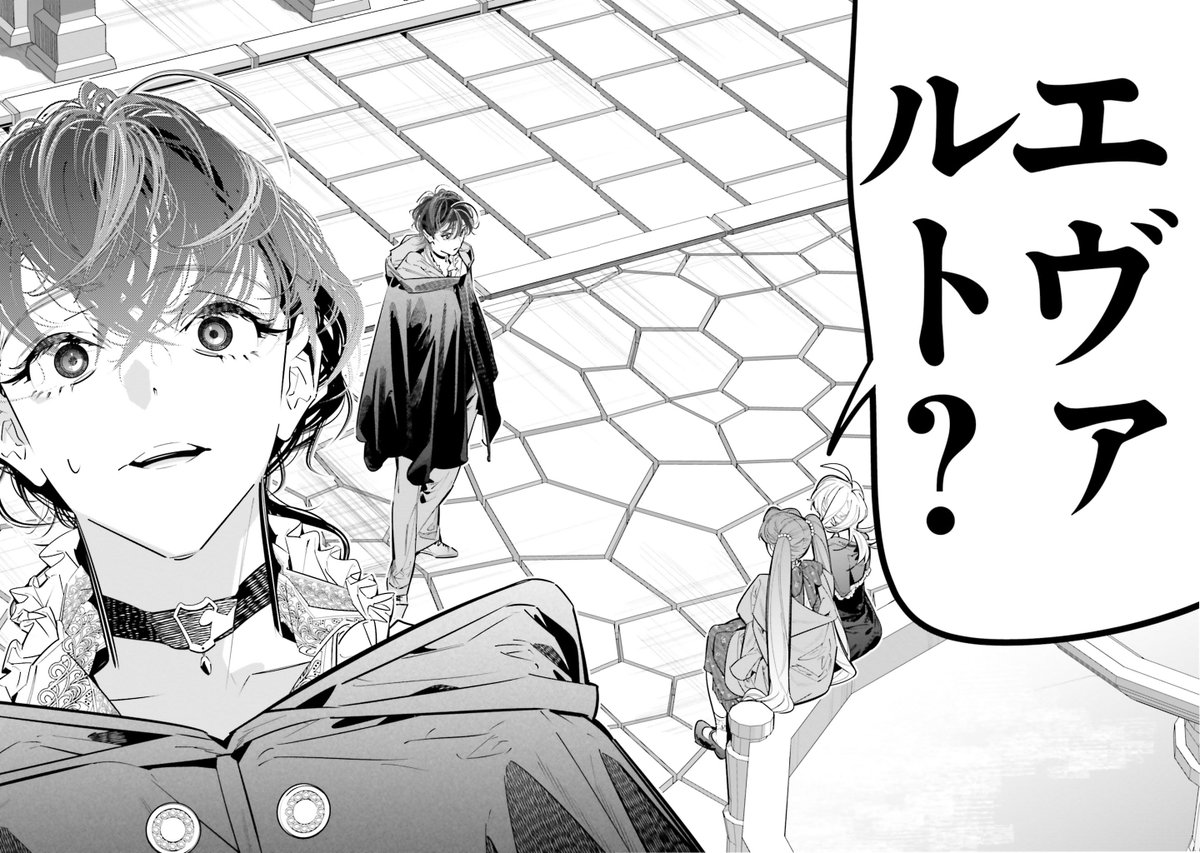 大好きなお兄さんを絶対幸せにしたい超ポジティブ聖女の話(7/12) 