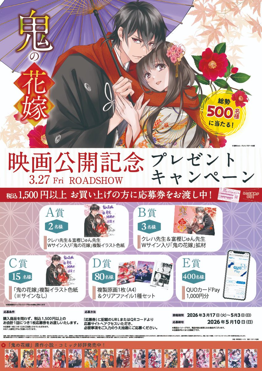 まいにち本屋さん情報局📡@本の取次トーハンで本屋さんを盛り上げたい！ tweet media